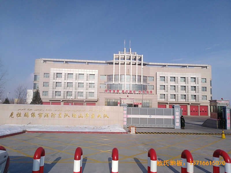 新疆克拉玛依消防大队篮球馆体育木地板安装案例0