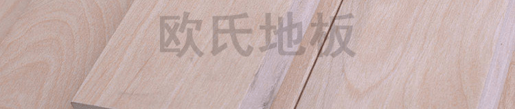 室内篮球场用什么材质