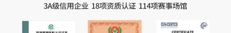 环保篮球场体育运动木地板品牌