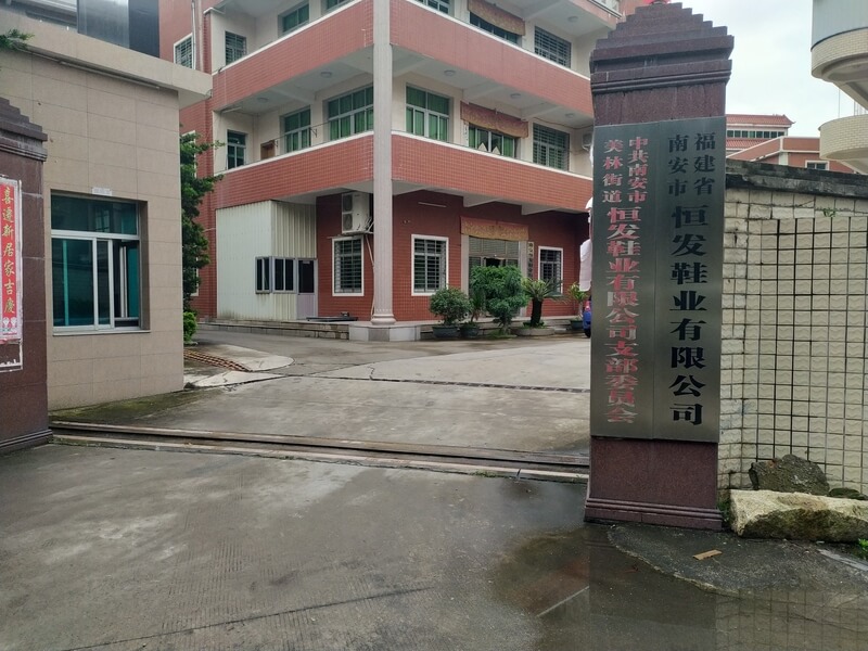 福建泉州恒发鞋业篮球场运动木地板施工案例