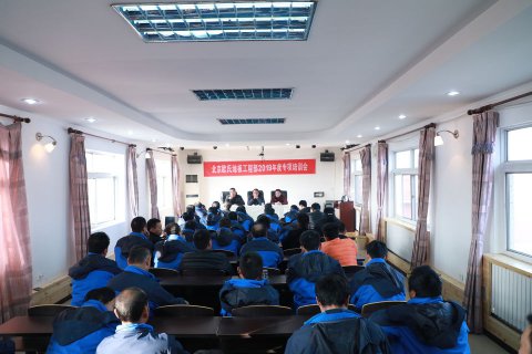 公司工人团队及业务售前中后服务团队